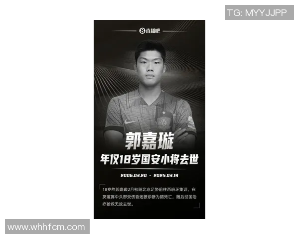 足球明星重返赛场引发热议复出消息震撼球迷期待新表现